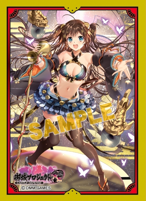 グッズ カードケース きゃらスリーブコレクション マットシリーズ 御城プロジェクト Re 大阪城 No Mt796 アニメイト