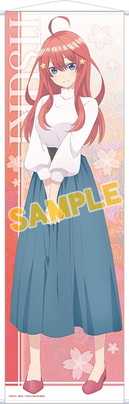 グッズ-タペストリー】五等分の花嫁 ビッグタペストリー/五月 | アニメイト