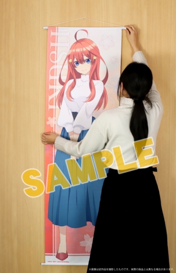 グッズ-タペストリー】五等分の花嫁 ビッグタペストリー/五月 | アニメイト