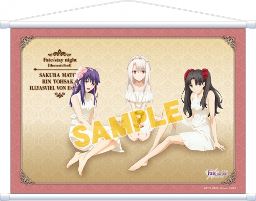 グッズ タペストリー Fate Stay Night Heaven S Feel タペストリー B アニメイト