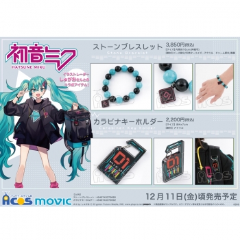 グッズ-ブレスレット】初音ミク ストーンブレスレット | アニメイト
