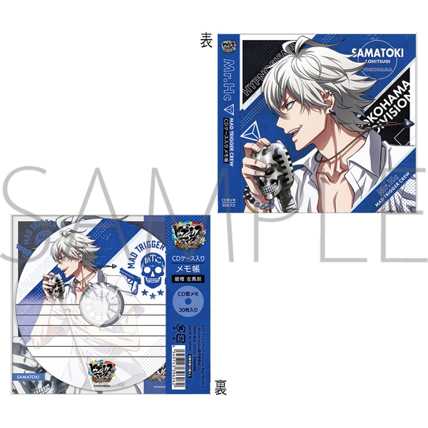 【グッズ-メモ帳】『ヒプノシスマイク-Division Rap Battle-』Rhyme Anima CDケース入りメモ帳/碧棺左馬刻