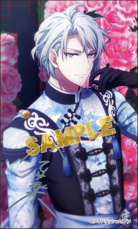 グッズ 指輪 アイドリッシュセブン 2連リング 楽 Trigger記念日19 アニメイト