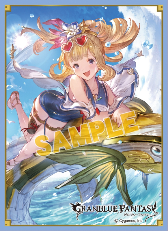 【グッズ-カードケース】ムービック きゃらスリーブコレクション マットシリーズ グランブルーファンタジー カリオストロ(No.MT862)