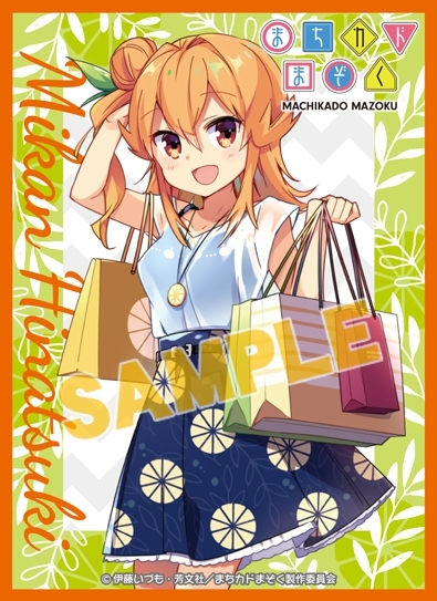 グッズ カードケース ムービック きゃらスリーブコレクション マットシリーズ まちカドまぞく 陽夏木ミカン No Mt872 アニメイト