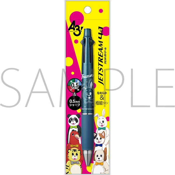 グッズ 文具 デスク用品 グッズ ボールペン A3 ジェットストリーム4 1 皆木 綴 アニメイト