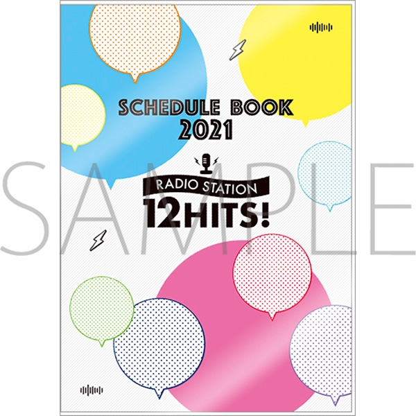 【グッズ-スケジュール帳】アイドリッシュセブン スケジュール帳