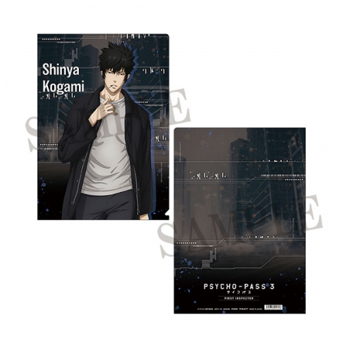 グッズ クリアファイル Psycho Pass サイコパス 3 First Inspector クリアファイル 狡噛慎也 アニメイト
