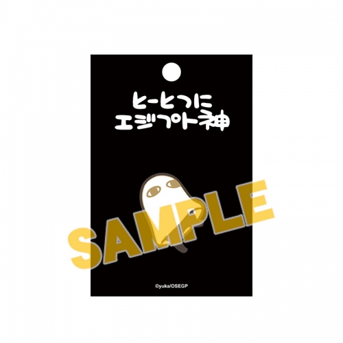 グッズ ピンバッチ とーとつにエジプト神 いろんなポーズのピンズ メジェド アニメイト