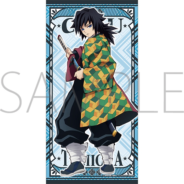 【グッズ-タオル】鬼滅の刃 ビッグタオル/義勇