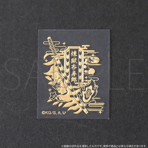 グッズ シール 鬼滅の刃 蒔絵シール 煉獄 杏寿郎 アニメイト グッズ シール 鬼滅の刃 蒔絵シール 煉獄 杏寿郎 アニメイト