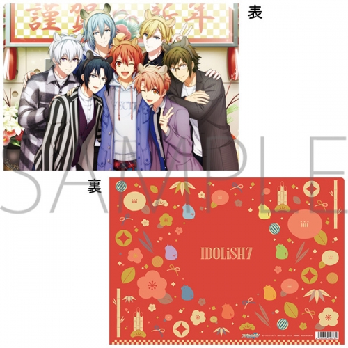 グッズ クリアファイル アイドリッシュセブン クリアファイル Idolish7 謹賀新年 アニメイト