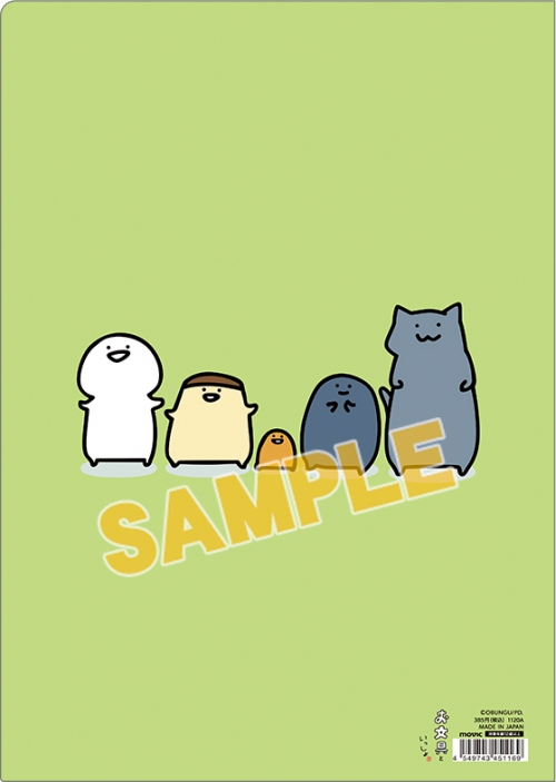 グッズ クリアファイル お文具といっしょ クリアファイル お文具さん すごい アニメイト