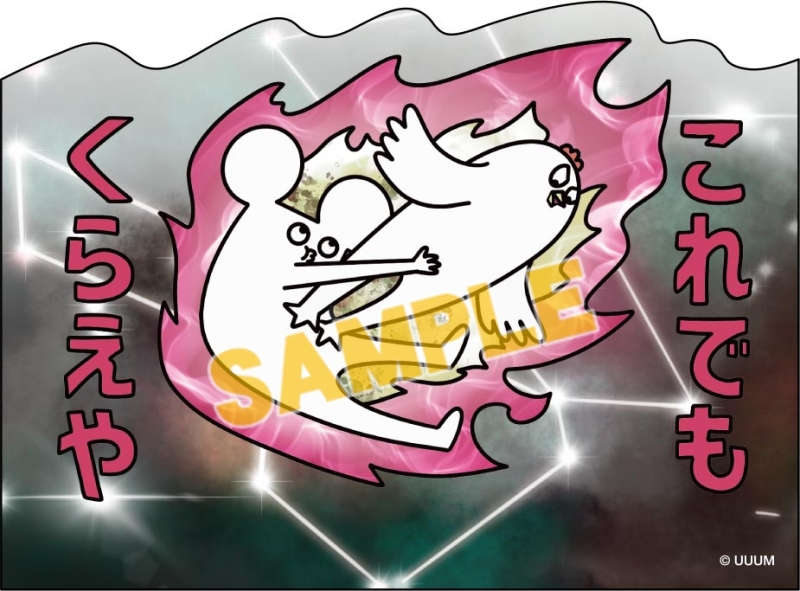 グッズ メモ帳 はじめまして松尾です ダイカットメモ アニメイト