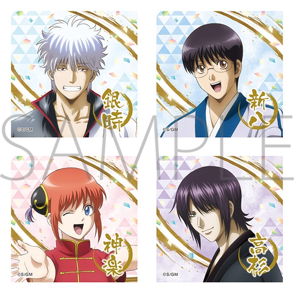 グッズ ステッカー 映画 銀魂 The Final ステッカーセットa 銀時 新八 神楽 高杉 アニメイト