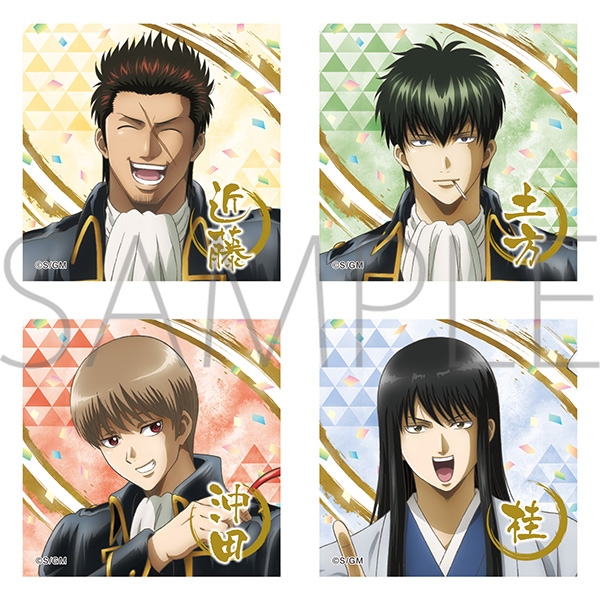 グッズ ステッカー 映画 銀魂 The Final ステッカーセットb 近藤 土方 沖田 桂 アニメイト