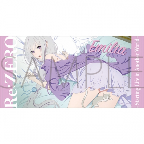 グッズ タオル Re ゼロから始める異世界生活 ビッグタオル エミリア アニメイト