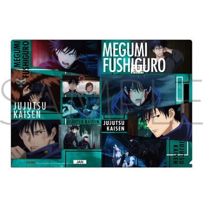 グッズ クリアファイル 呪術廻戦 クリアファイル 場面写 伏黒 アニメイト グッズ クリアファイル 呪術廻戦 クリアファイル 場面写 伏黒 アニメイト