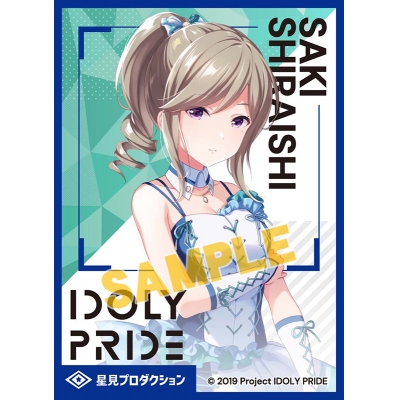 【グッズ-カードケース】ムービック きゃらスリーブコレクション マットシリーズ IDOLY PRIDE 白石沙季(No.MT965)