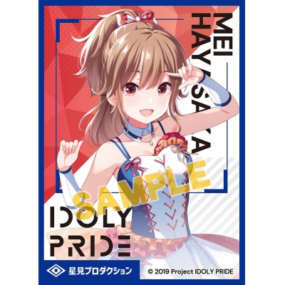 【グッズ-カードケース】ムービック きゃらスリーブコレクション マットシリーズ IDOLY PRIDE 早坂芽衣(No.MT968)