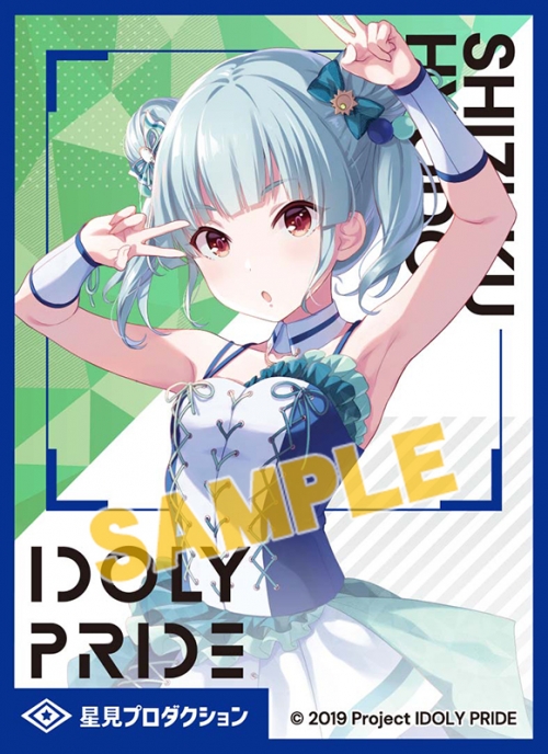 グッズ カードケース ムービック きゃらスリーブコレクション マットシリーズ Idoly Pride 兵藤雫 No Mt969 アニメイト