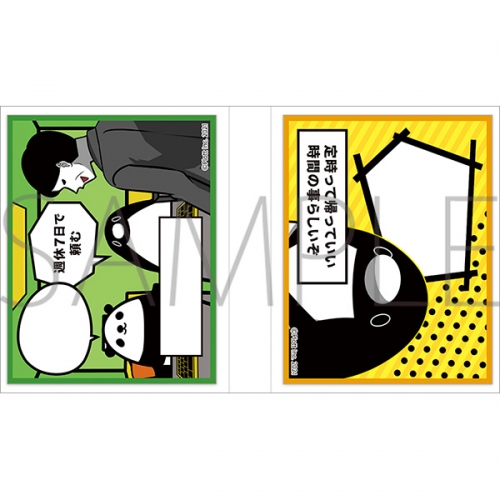 グッズ メモ帳 テイコウペンギン 社畜ブックメモ アニメイト