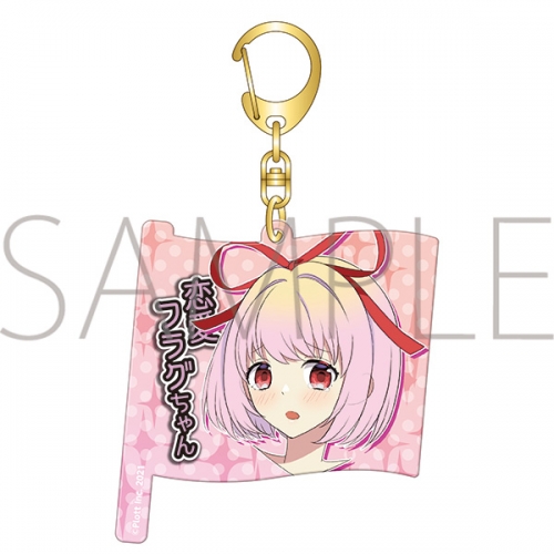 グッズ キーホルダー 全力回避フラグちゃん アクリルキーホルダー 恋愛フラグ アニメイト