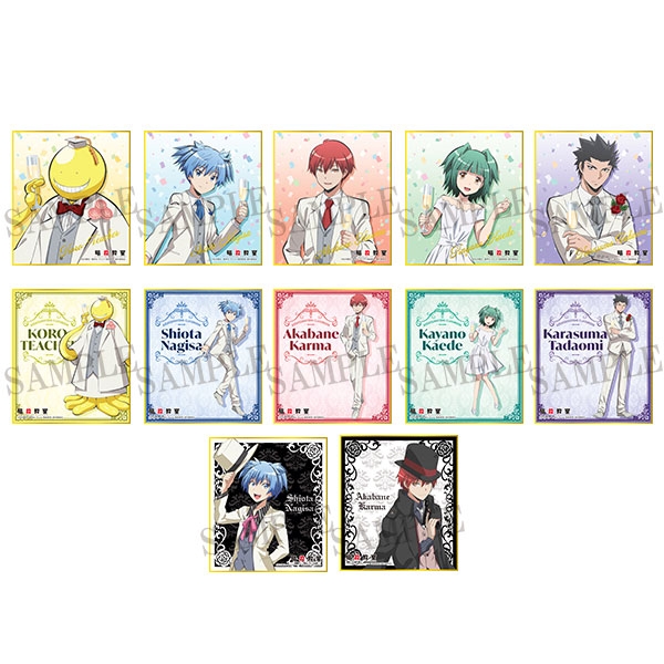 グッズ 色紙 暗殺教室 ミニ色紙コレクション アニメイト