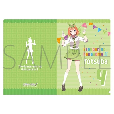 【グッズ-クリアファイル】五等分の花嫁∬ クリアファイル/四葉