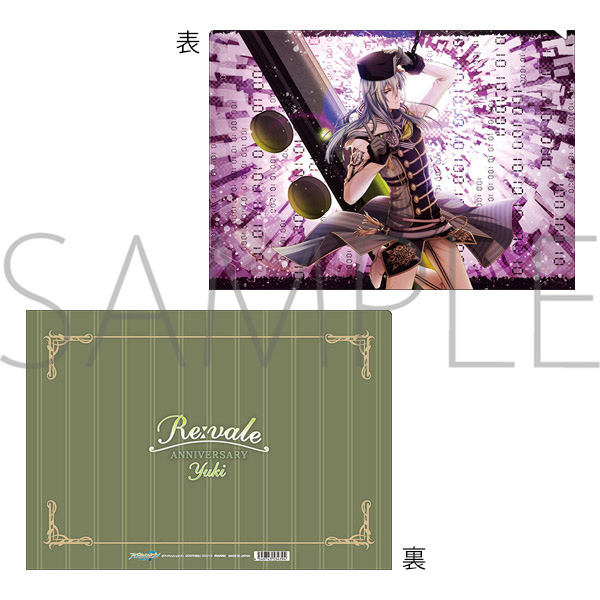 【グッズ-クリアファイル】アイドリッシュセブン クリアファイル/Re:vale記念日2020　千