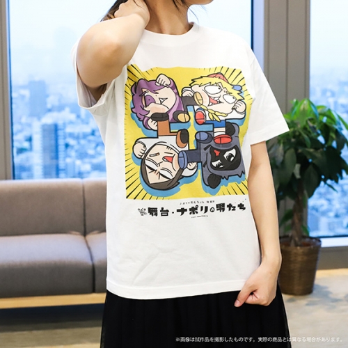 グッズ-Tシャツ】ナポリの男たち キービジュアルTシャツ | アニメイト