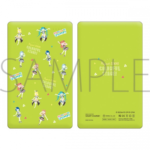 グッズ 電化製品 プロジェクトセカイ カラフルステージ Feat 初音ミク モバイルバッテリー ゆるパレット More More Jump アニメイト