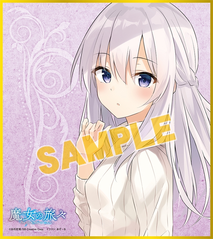 グッズ-色紙】魔女の旅々 ミニ色紙コレクション/Vol.1 | アニメイト