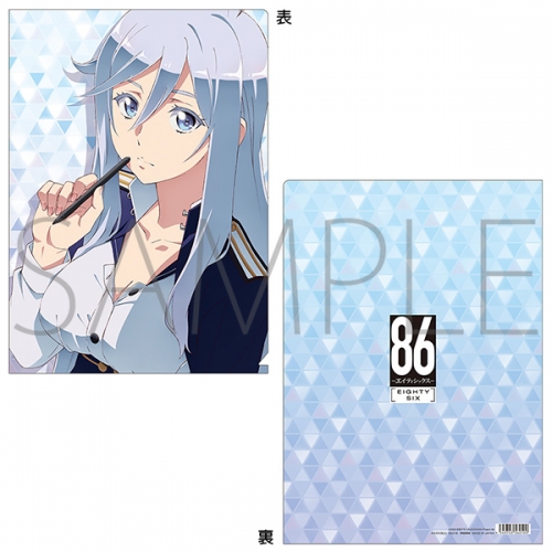 グッズ-クリアファイル】86-エイティシックス- クリアファイル/レーナ  