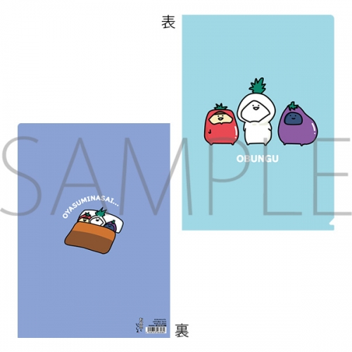 グッズ クリアファイル お文具といっしょ クリアファイル B パジャマパーティー アニメイト