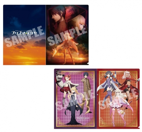 グッズ クリアファイル 劇場版 Fate Kaleid Liner プリズマ イリヤ Licht 名前の無い少女 クリアファイル2枚セット アニメイト