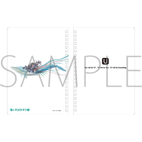 グッズ ノート 竜とそばかすの姫 リングノート アニメイト