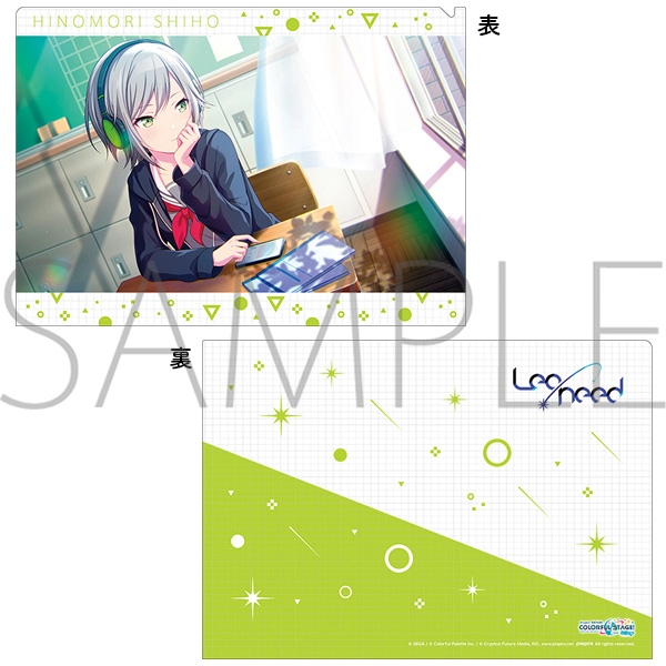 【グッズ-クリアファイル】プロジェクトセカイ カラフルステージ! feat. 初音ミク クリアファイル/vol.2 日野森志歩