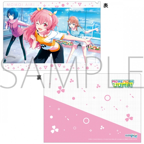 グッズ クリアファイル プロジェクトセカイ カラフルステージ Feat 初音ミク クリアファイル Vol 2 桃井愛莉 アニメイト