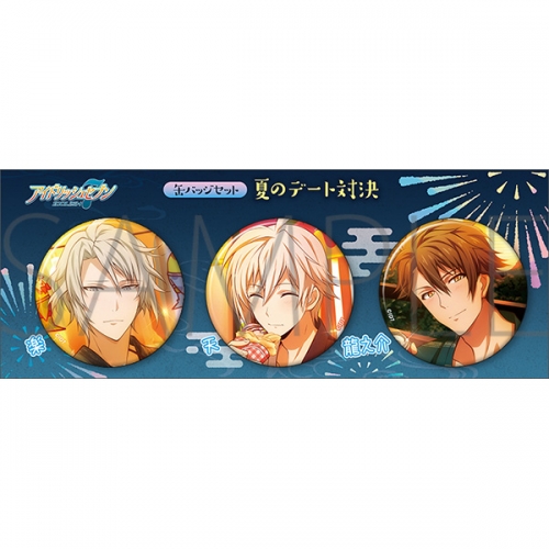 グッズ-バッチ】アイドリッシュセブン 缶バッジセット/夏のデート対決  