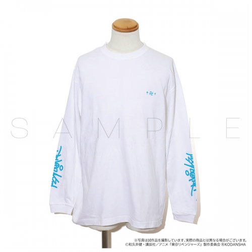 グッズ tシャツ Tvアニメ 東京リベンジャーズ ロングスリーブtシャツ 松野 千冬 ホワイト M アニメイト グッズ tシャツ Tvアニメ 東京リベンジャーズ ロングスリーブtシャツ 松野 千冬 ホワイト M アニメイト