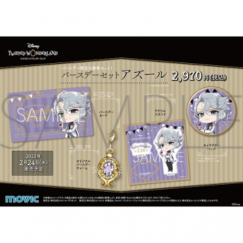 グッズ-セットもの】ディズニー ツイステッドワンダーランド 