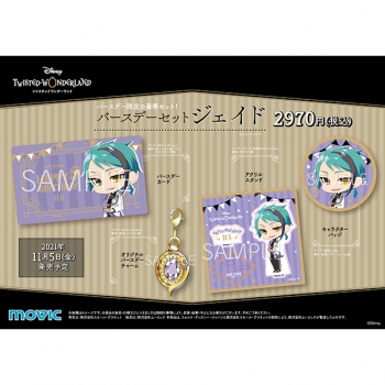 グッズ-セットもの】ディズニー ツイステッドワンダーランド 