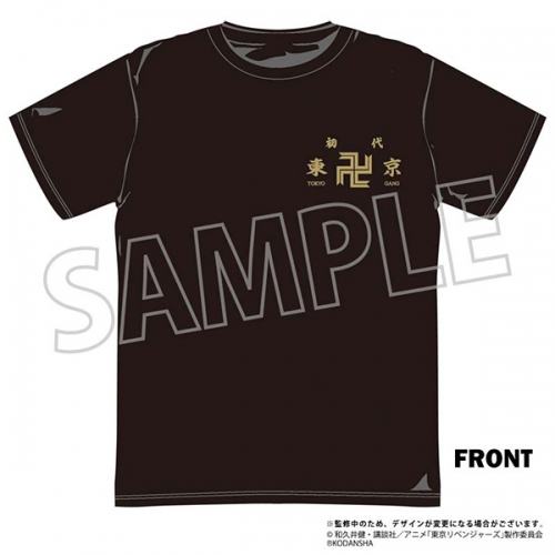 グッズ ｔシャツ Tvアニメ 東京リベンジャーズ Tシャツ 松野千冬 アニメイト