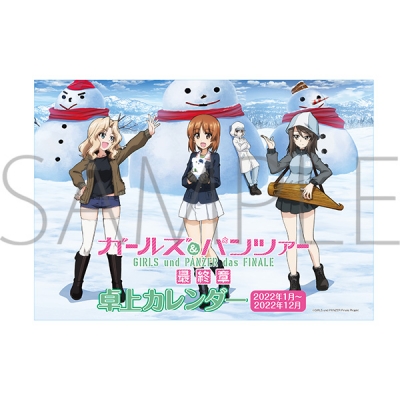 ガールズ パンツァー ガルパン Drama 下载 ダウンロード Download 百度网盘 Mega Mediafire Mp3 Cd 分享 感想 翻译 ガールズ パンツァー ガルパン Drama 下载 ダウンロード Download 百度网盘 Mega Mediafire Mp3 Cd 分享 感想 翻译
