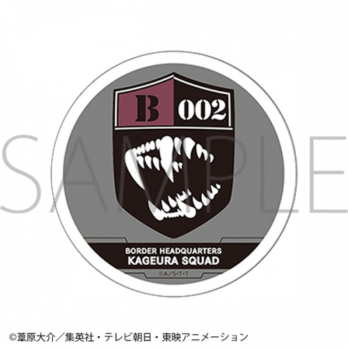 グッズ コースター ワールドトリガー コースター 影浦隊 アニメイト