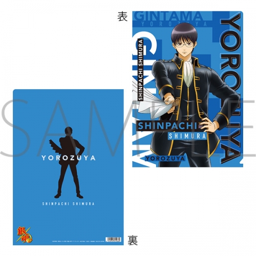 グッズ クリアファイル 銀魂 クリアファイル 志村新八 2年後篇 アニメイト
