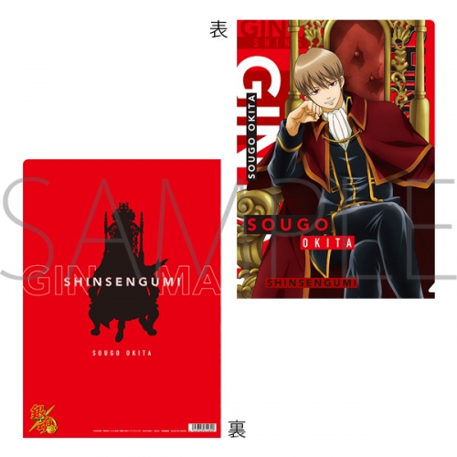 グッズ クリアファイル 銀魂 クリアファイル 沖田総悟 2年後篇 アニメイト