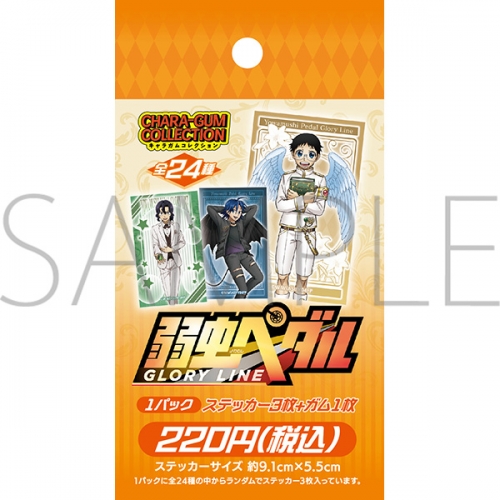 グッズ 食品 弱虫ペダル Glory Line キャラガムコレクション ステッカー付き アニメイト