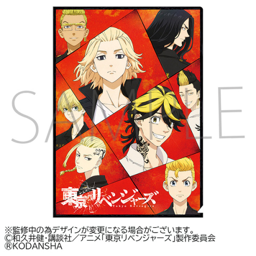 グッズ クリアファイル Tvアニメ 東京リベンジャーズ クリアファイル キービジュアル アニメイト